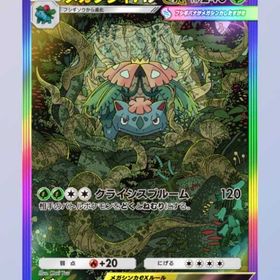 日本語版 | ポケポケ(ポケモンTCGポケット)のアカウントデータ、RMTの販売・買取一覧