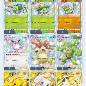 ポケポケ引退垢 年末値下げ | ポケポケ(ポケモンTCGポケット)のアカウントデータ、RMTの販売・買取一覧