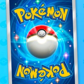 20垢イマーシブカード1-5枚+ポケゴールド*50+パック砂時計*5000+チャレンジ砂時計*220 | ポケポケ(ポケモンTCGポケット)のアカウントデータ、RMTの販売・買取一覧