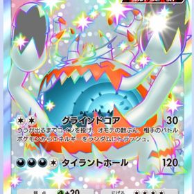 アクジキングex 色違い (日本語) | ポケポケ(ポケモンTCGポケット)のトレード(カード)、RMTの販売・買取一覧