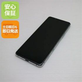 【中古】 超美品 SO-52A Xperia 5 II グレー 安心保証 即日発送 スマホ 白ロム SONY 土日祝発送OK