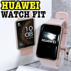良品 HUAWEI WATCH FIT Special Edition ピンク ファーウェイ ハーウェイウォッチ フィット スペシャルエディション 腕時計