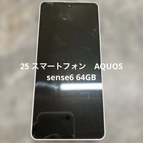25 スマートフォン AQUOS sense6 64GB