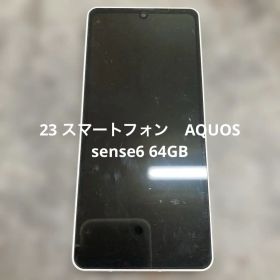 23 スマートフォン AQUOS sense6 64GB