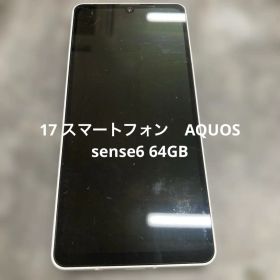 17 スマートフォン AQUOS sense6 64GB
