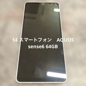 14 スマートフォン AQUOS sense6 64GB