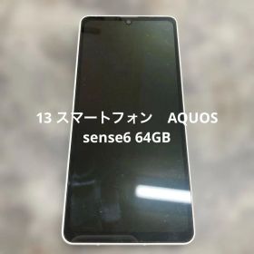 13 スマートフォン AQUOS sense6 64GB