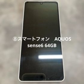 ⑧スマートフォン AQUOS sense6 64GB