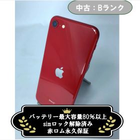 【中古：Bランク】iPhone SE(2022) 64GB レッド simロック解除済【30日返金保証】【赤ロム保証付き】