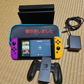 Nintendo Switch 本体 紫/オレンジ 付属品付き