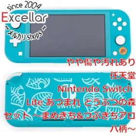[bn:16] 任天堂 Nintendo Switch Lite あつまれ どうぶつの森セット ～まめきち＆つぶきちアロハ柄～ HDH-S-BCZGB 本体のみ いたみ