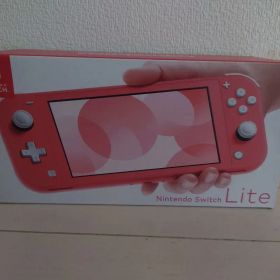 Nintendo Switch Lite ピンク