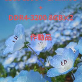 Intel Core i7-9700K +Z390+ DDR4 3200