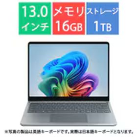 マイクロソフト Microsoft ノートパソコン/Copilot＋ PC/Surface Laptop/13型/Snapdragon X Plus/メモリ 16GB/UFS 1TB/Windows 11 Home/Microsoft 365 Personal （24か月版）/Office Home ＆ Business 2024 オプション付/NPU搭載/新生活応援モデル/オーシャングリーン EP2-30766