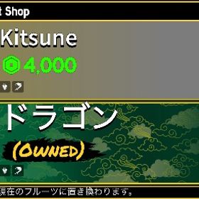 ブロフル最強アカウントブロフルの代行します！Chicleteira Noelteira ２B 秒速127.5M❗️課金額13万円以上ブロックスフルーツ永久大量、ロブロックス内ス...67動物を飼う 引退垢‼️ まとめ売り‼️ 最安値‼️モササウルス‼️ 最安値‼️ 破格‼️メドゥーサ‼️ 最安値‼️ 破格‼️ブレインロット セット購入で割引あり【激レア‼️】GOLDガラマ＆陰陽ロスパグセット！2年間ぐらいやったアカウント！ブロックスフルーツアカウント超オトク‼️ブレインロッドまとめ売り‼️ドラゴン‼️ 破格‼️676体‼️ 破格‼️676体‼️ 破格‼️イエスマン‼️ 最安値‼️パンプキースパイダー‼️ 最安値‼️ロスマテオ‼️ 最安値‼️キングリモネ‼️ 破格‼️ロブロックス 垢値下げ中(ブロフルとブレインロットをメインでや...ブレインロットを盗むブレインロット対プラントタングタングケレタングLa spooky grande (ラグランデ) 秒速202Mトイレットタワーディフェンス(初心者向け)トイレットタワーディフェンス(未来の箱)トイレットタワーディフェンスブレインロットを盗む(≧▽≦)専用出品【今日まで】ブレインロットを盗む オススメパックDemon Warriors 悪魔の戦士 アイテム赤ニキュブロフル引退垢狐永久ありレベル上げ楽しみたい方におすすめ！ブロフル引退垢メールアドレス電話番号変更可能【Blox fruits】ブロックスフルーツ オレンジダイヤテスト賞金2000万↑ 永久多数 他のゲームもしてます。