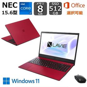 NEC ノートパソコン LAVIE N15 15.6型/ Core i7/ メモリ 8GB 16GB/ SSD 512GB/ Windows 11/ WEBカメラ/ DVDドライブ/ Office付き選択可能/ レッド 【展示品】