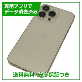 iPhone 13Pro 128GB ゴールド SIMフリー ソフトバンク版