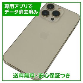 iPhone 13Pro 256GB ゴールド SIMフリー ソフトバンク版