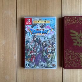 ドラゴンクエストXI 過ぎ去りし時を求めて S