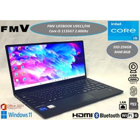 フジツウ(富士通)の美品 2021年 軽量 薄型 LIFEBOOK U9311/HX i5 11世代(ノートPC)