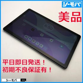 タブレット Lenovo Tab M9 TB310FU 上美品 Wi-Fi レノボ 64GB グレー 9インチ RUUN16741