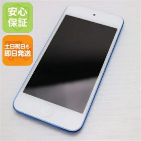 【中古】 超美品 iPod touch 第7世代 128GB ブルー 安心保証 即日発送 本体 オーディオプレイヤー 土日祝発送OK