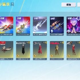 精鋭16.電王殿堂コンプ.殿堂5種.コラボ衣装多数 | 荒野行動のアカウントデータ、RMTの販売・買取一覧