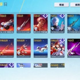 殿堂13種 SP1種 五条殿堂、宿儺殿堂、エヴァ殿堂コンプ | 荒野行動のアカウントデータ、RMTの販売・買取一覧