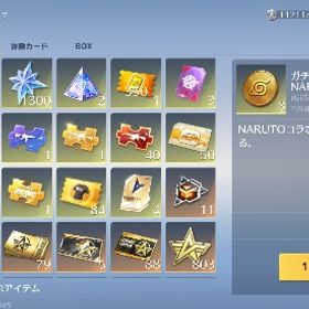 確認用 | 荒野行動のアカウントデータ、RMTの販売・買取一覧