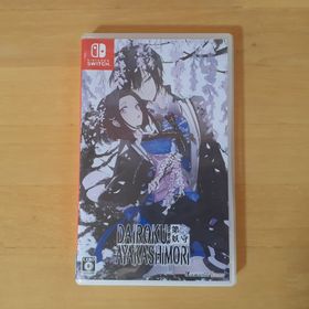 ニンテンドースイッチ(Nintendo Switch)のDAIROKU： AYAKASHIMORI ダイロク アヤカシモリ(家庭用ゲームソフト)