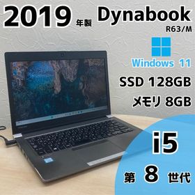 【訳あり】Windows11 Dynabook R63/M PR63MTA1347AD21 i5 第8世代 SSD M.2 メモリ 8GB 中古 ノートPC
