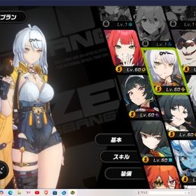 🔴石18100 マステ11🔵 星見雅＋餅 儀玄＋餅 浮波柚葉 アストラなど🔴 原神、スタレ付 | ゼンゼロ(ゼンレスゾーンゼロ)のアカウントデータ、RMTの販売・買取一覧