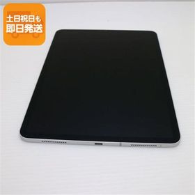 美品 SIMフリー iPad Pro 第2世代 11インチ 128GB シルバー 即日発送 タブレット 白ロム Apple あすつく 土日祝発送OK