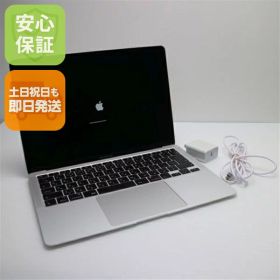 【中古】 超美品 MacBook Air 2020 13インチ Core i3 8GB SSD 256GB ノートパソコン Apple 安心保証 即日発送 土日祝発送OK