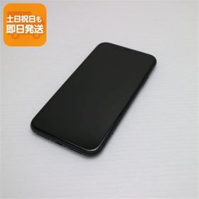 超美品 SIMフリー iPhone 11 64GB ブラック スマホ 本体 白ロム 中古 あすつく 土日祝発送OK