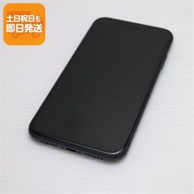 美品 SIMフリー iPhone 11 128GB ブラック スマホ 本体 白ロム 中古 あすつく 土日祝発送OK