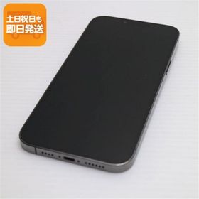 超美品 SIMフリー iPhone13 Pro Max 256GB グラファイト 本体 即日発送 土日祝発送OK あすつく