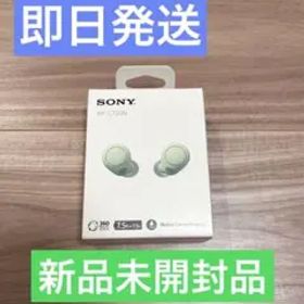 【新品未開封】SONY WF-C700Nワイヤレスイヤホン セージグリーン