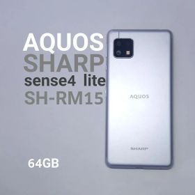 AQUOS sense4 lite SH-RM15本体 64GB SIMフリー