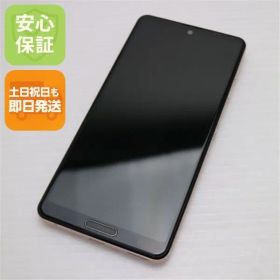 超美品 SIMフリー AQUOS sense4 lite SH-RM15 ライトカッパー 即日発送 スマホ 白ロム SHARP 土日祝発送OK 05000