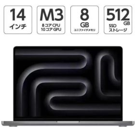 未使用 MacBook Pro 14インチ M3 8GB 512GBSSD