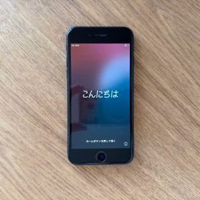 Apple iPhone SE (第2世代) ブラック 本体