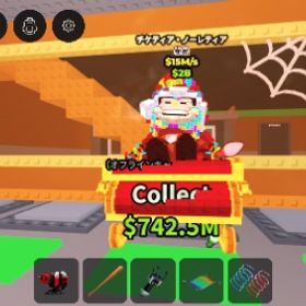 地味レアシクレ3体！ | ロブロックス(ROBLOX)のアカウントデータ、RMTの販売・買取一覧