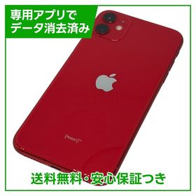 iPhone 11 128GB レッド SIMフリー au版