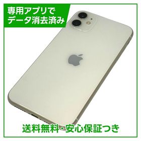 【バッテリー89%】iPhone 11 64GB ホワイト SIMフリー ドコモ版