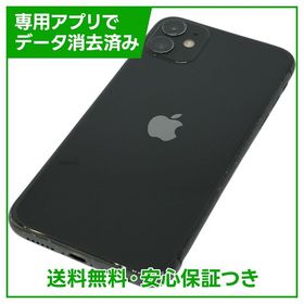 iPhone 11 64GB ブラック SIMフリー au版