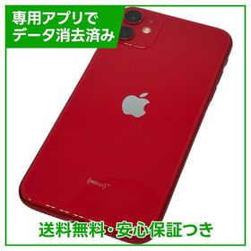 iPhone 11 128GB レッド SIMフリー ソフトバンク版