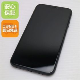 安心保証 超美品 SIMフリー iPhone 11 64GB ブラック 白ロム