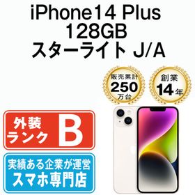 アップル(Apple)のiPhone14 Plus 128GB スターライト SIMフリー 本体 スマホ アイフォン アップル apple 【送料無料】 ip14plmtm2189(スマートフォン本体)