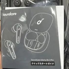 soundcore Liberty Air 2 Pro 未開封